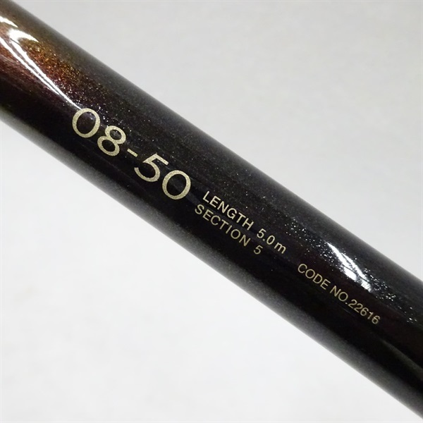 がま磯チヌ競技スペシャルⅡ０８－５０